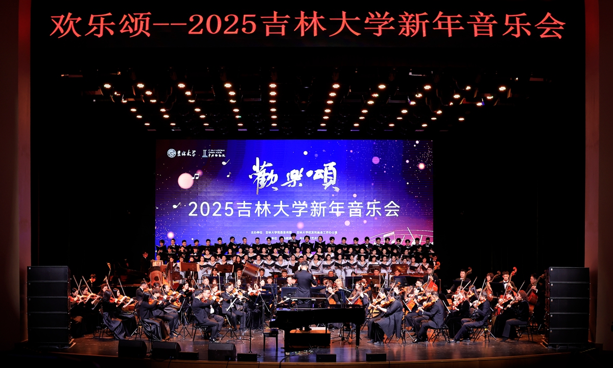 麻豆社-麻豆社色情-麻豆社视频
举办“欢乐颂—2025新年音乐会”
